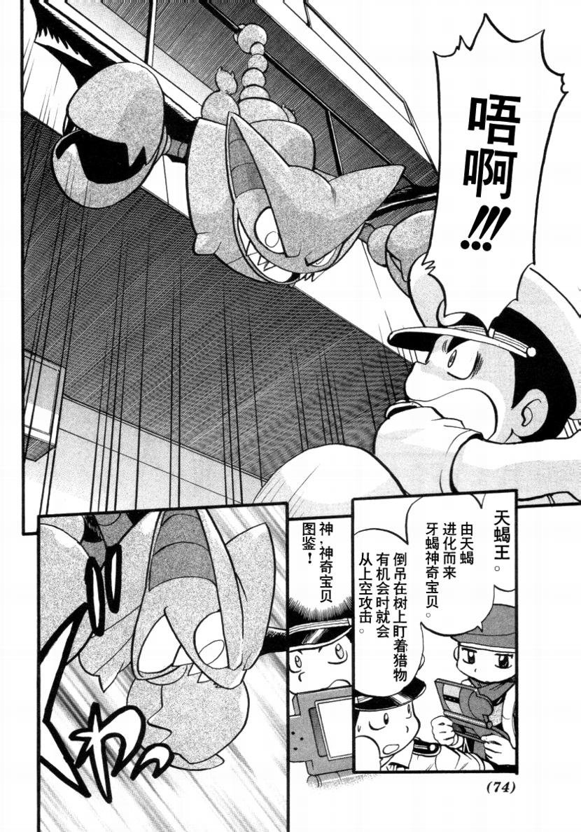 第378话