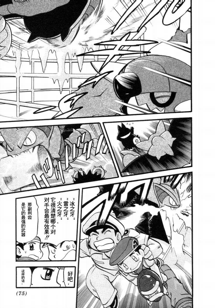 第378话