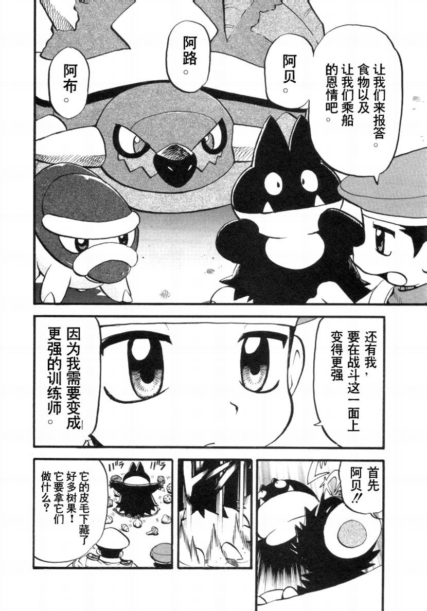 第378话