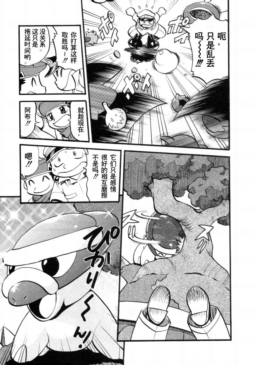 第378话