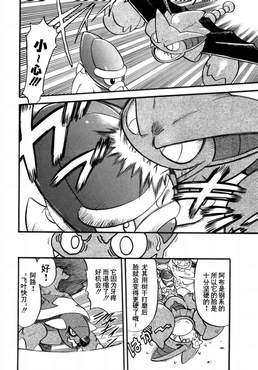 第378话
