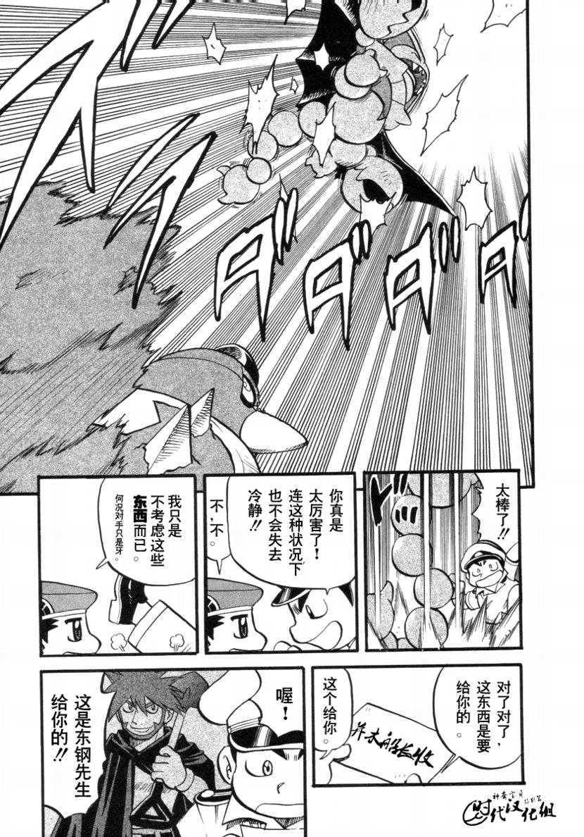 第378话