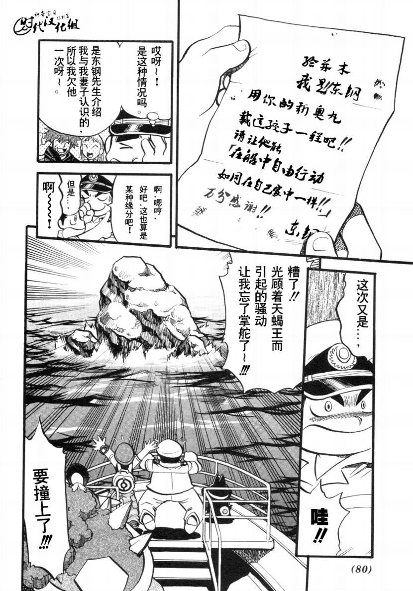 第378话
