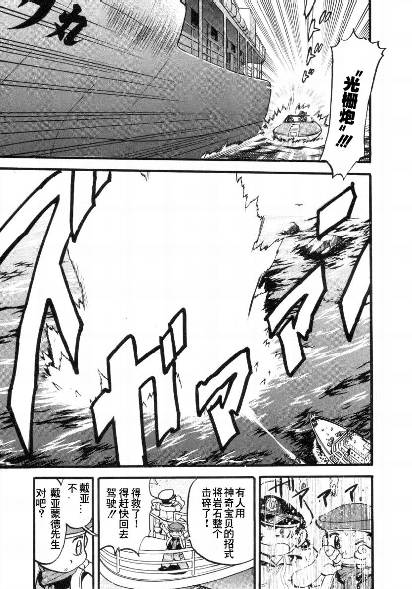 第378话