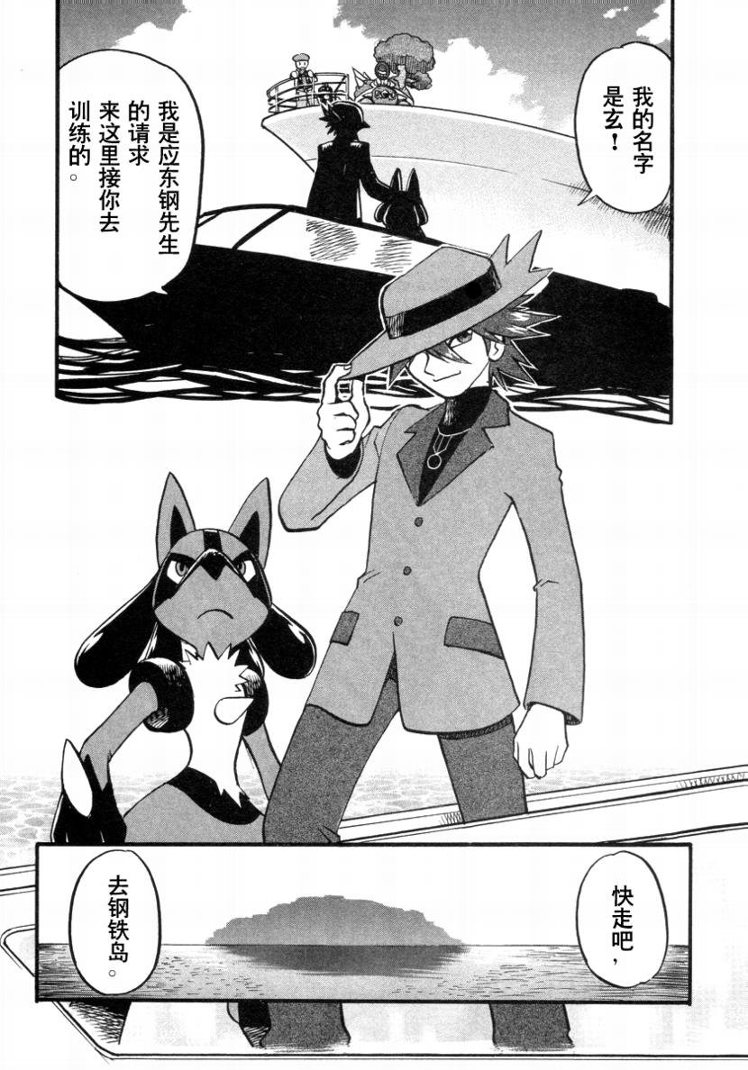 第378话