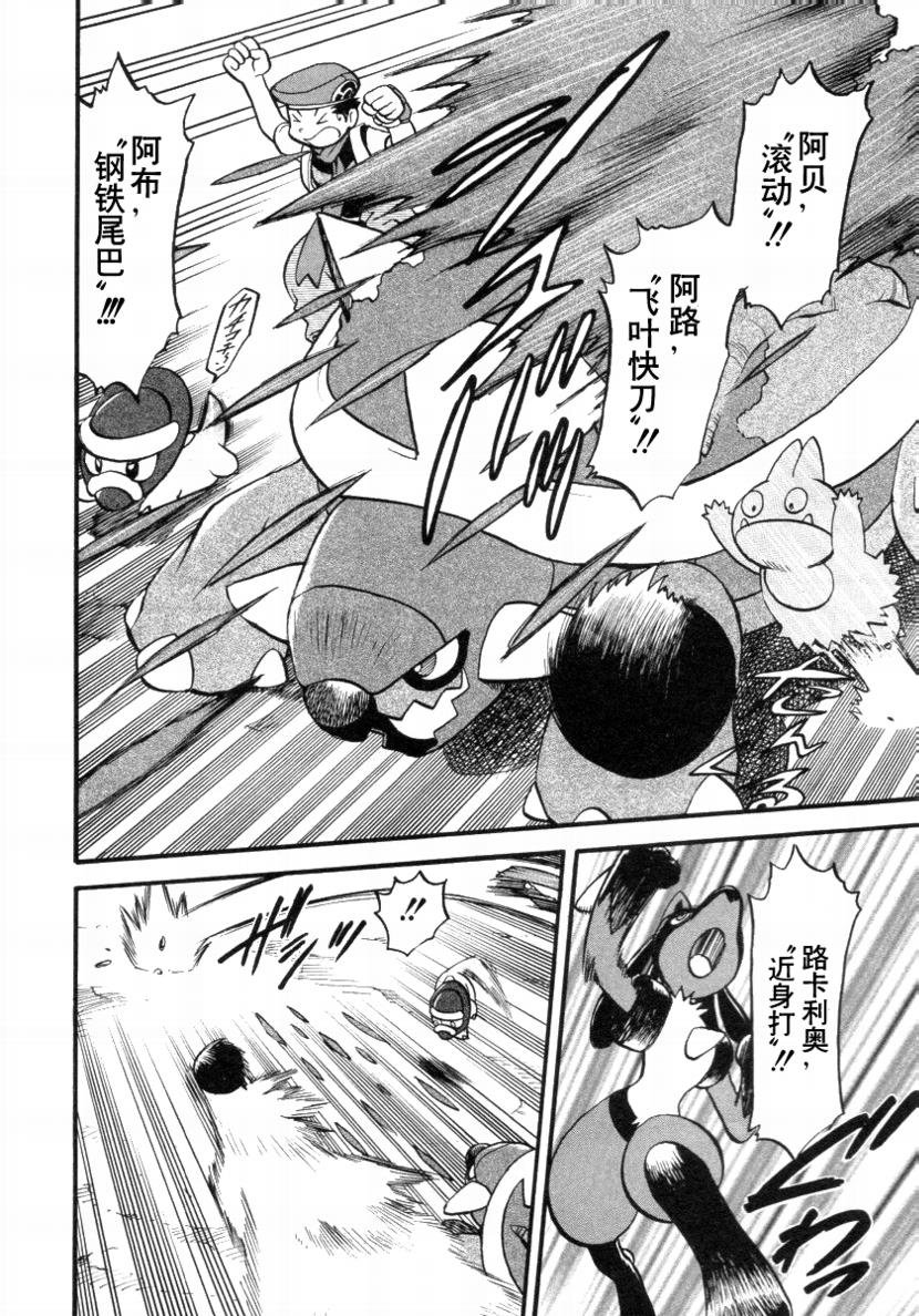 第379话