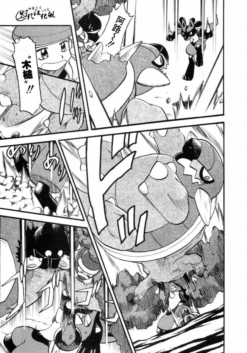 第379话