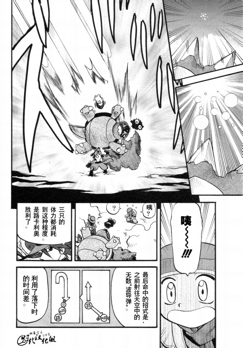 第379话