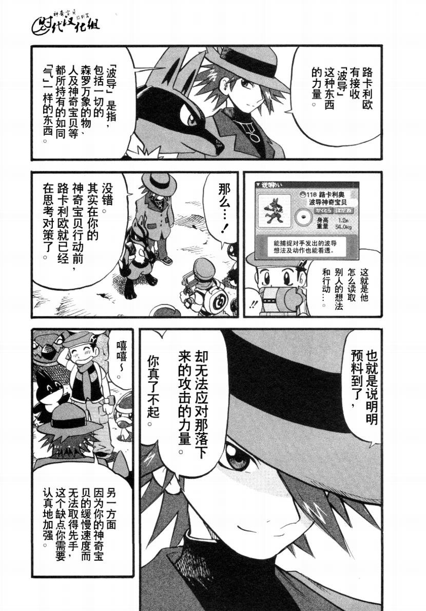 第379话