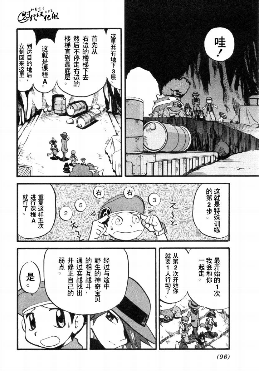 第379话