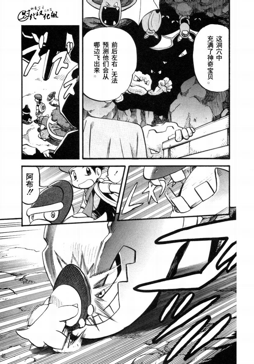 第379话