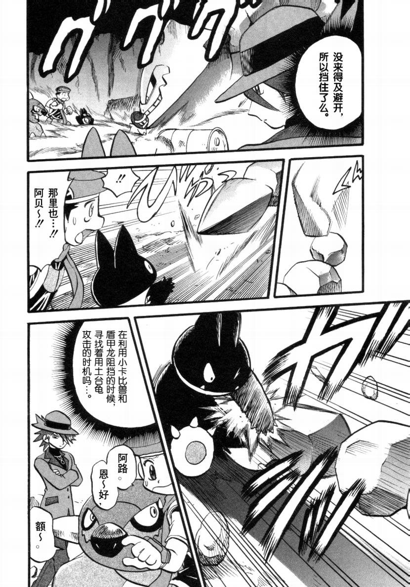 第379话