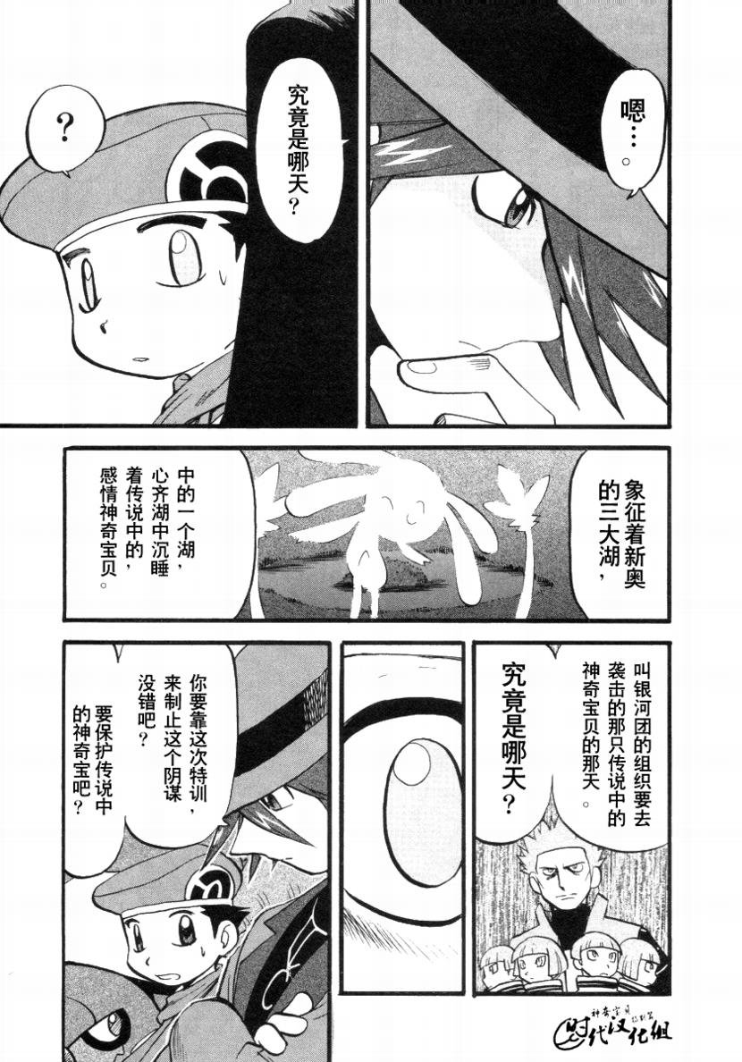第379话