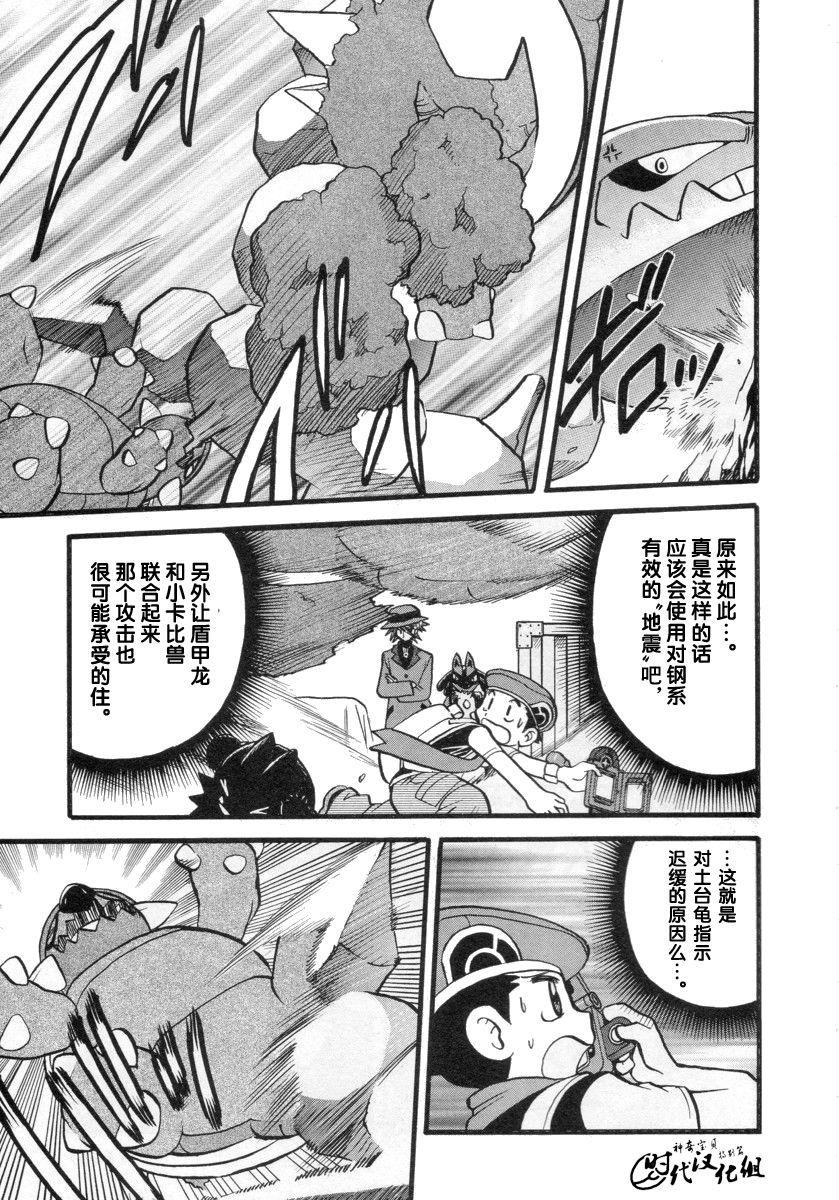 第380话