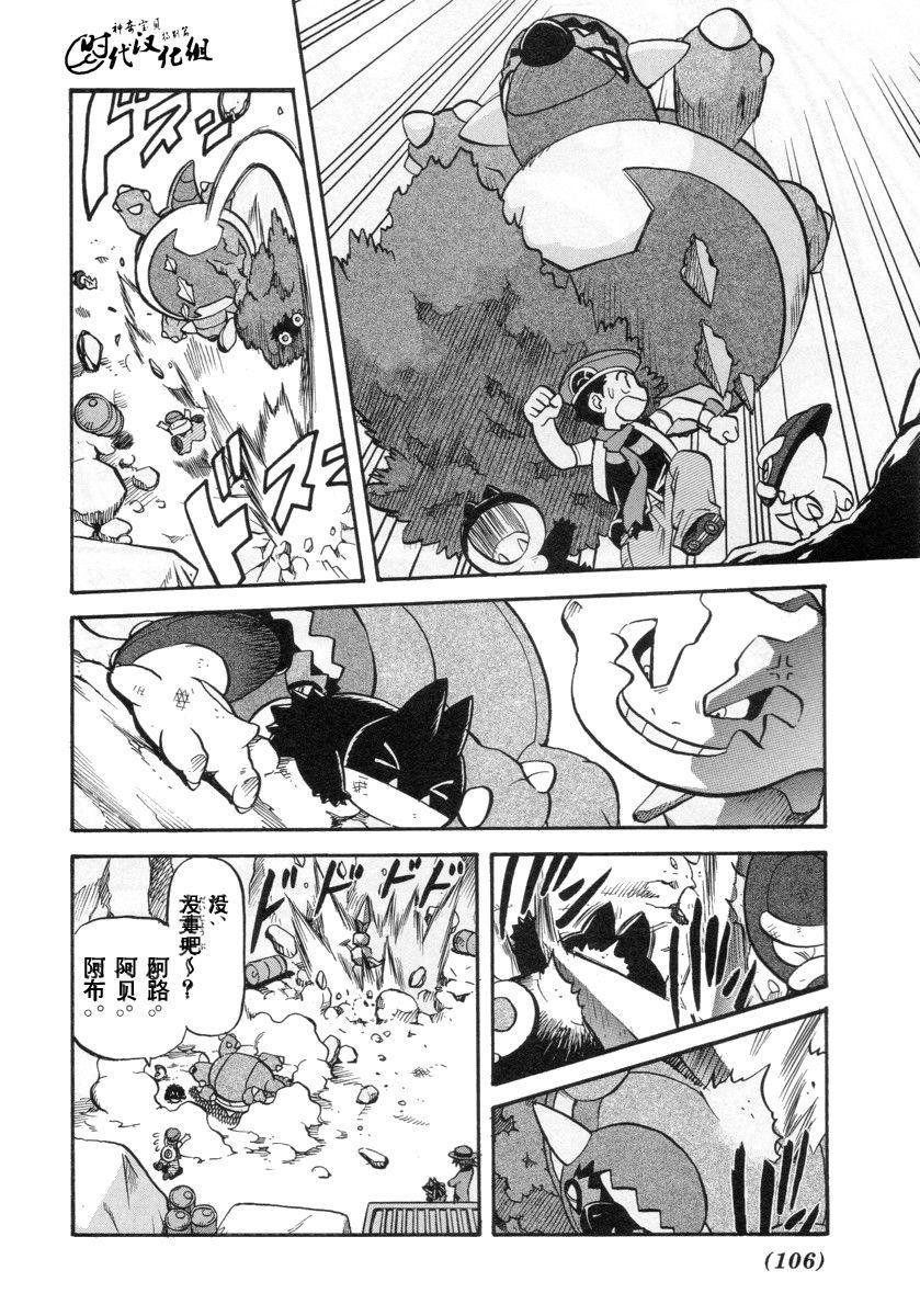 第380话
