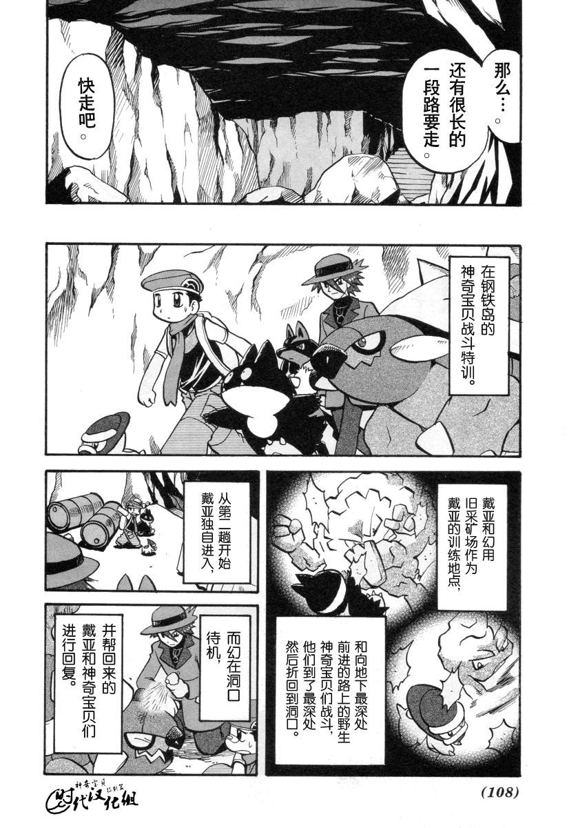 第380话