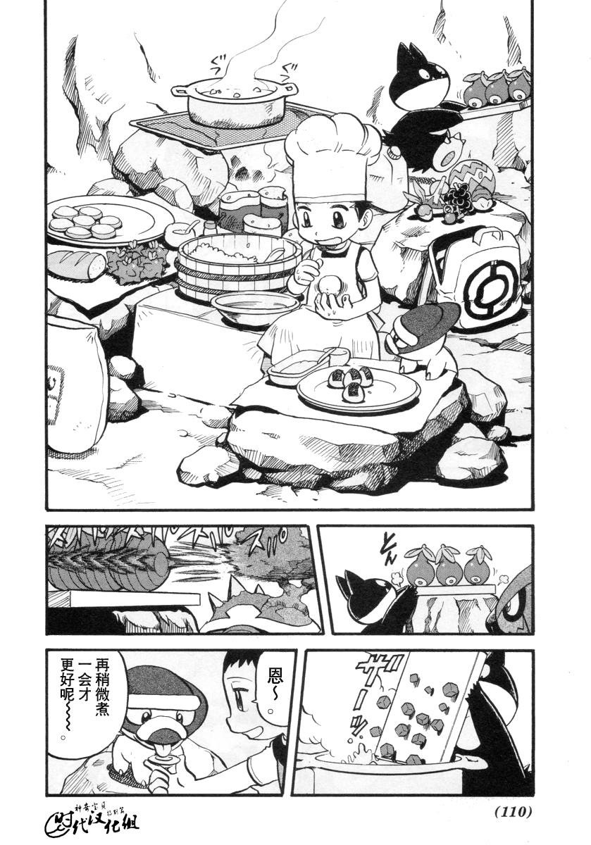 第380话