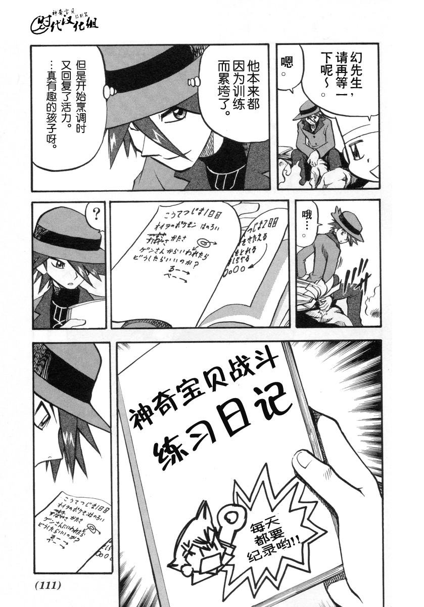 第380话
