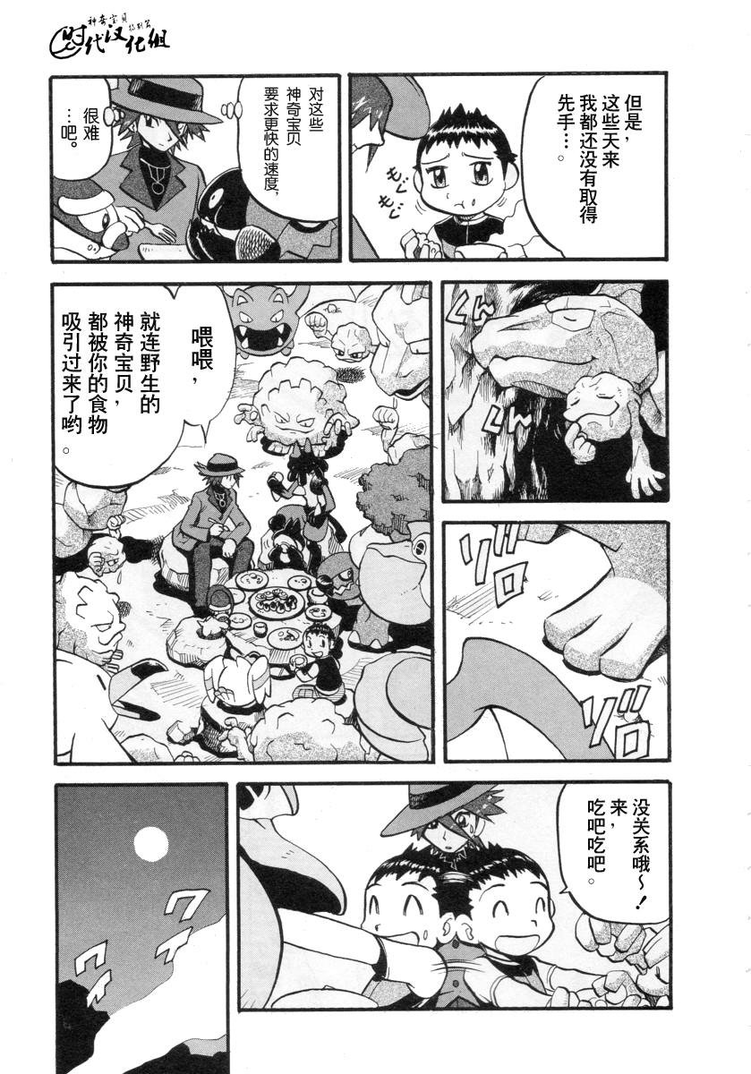 第380话