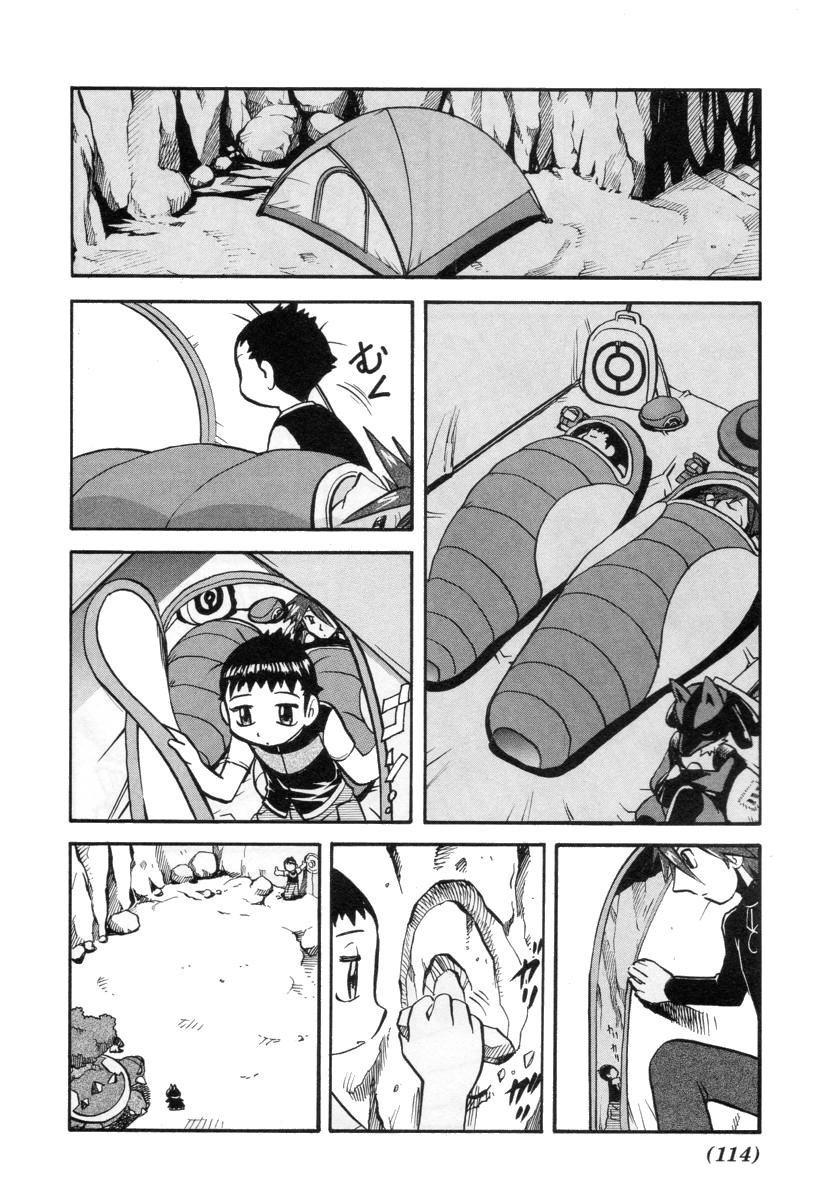 第380话