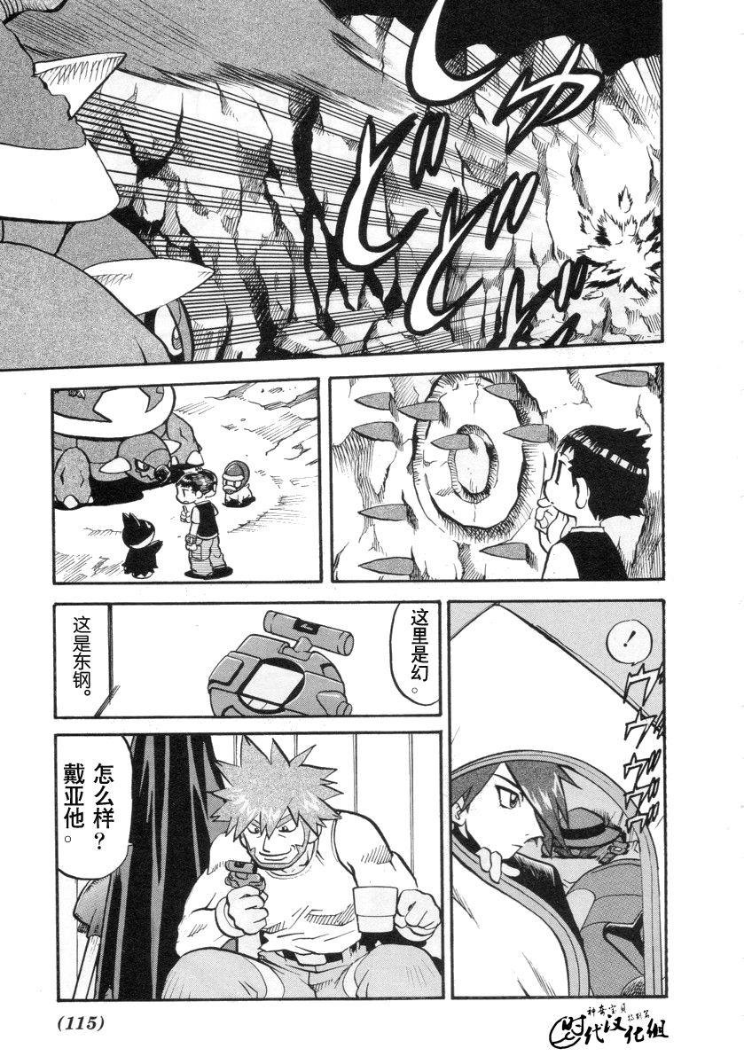 第380话