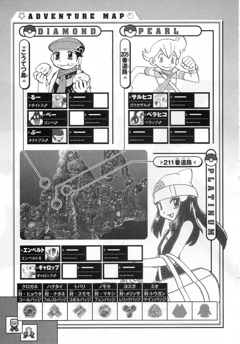 第380话