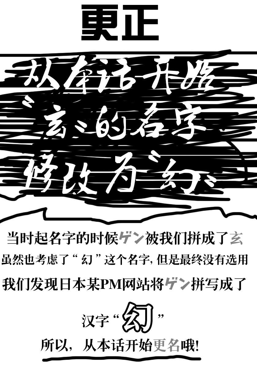第380话