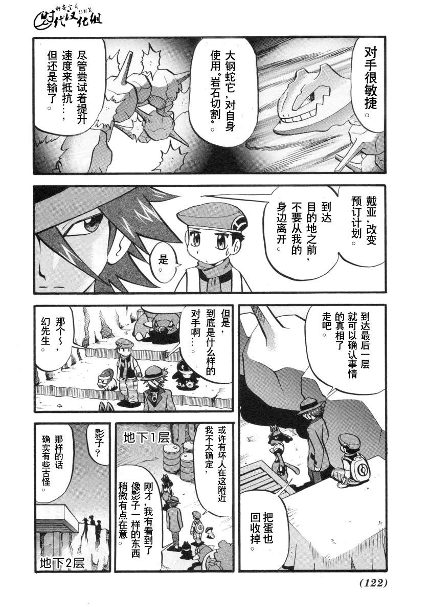 第381话