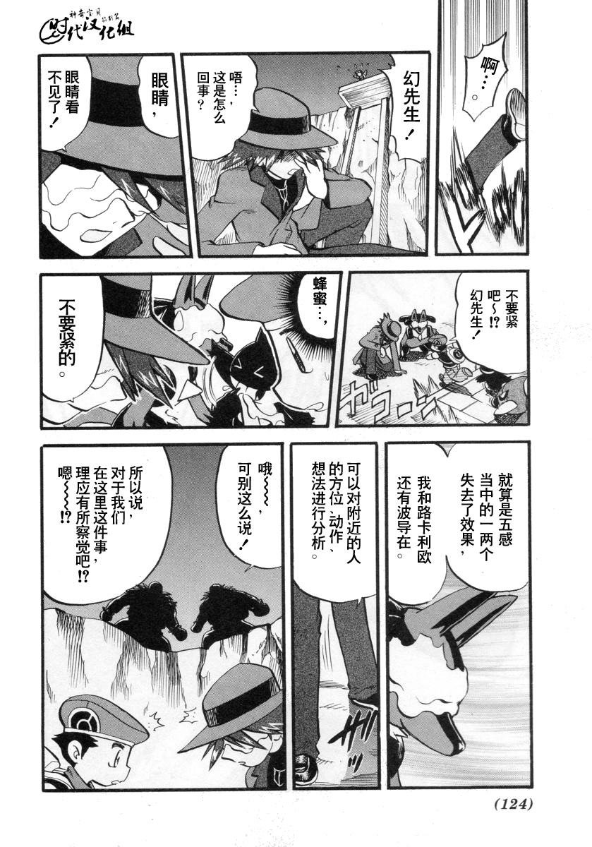 第381话