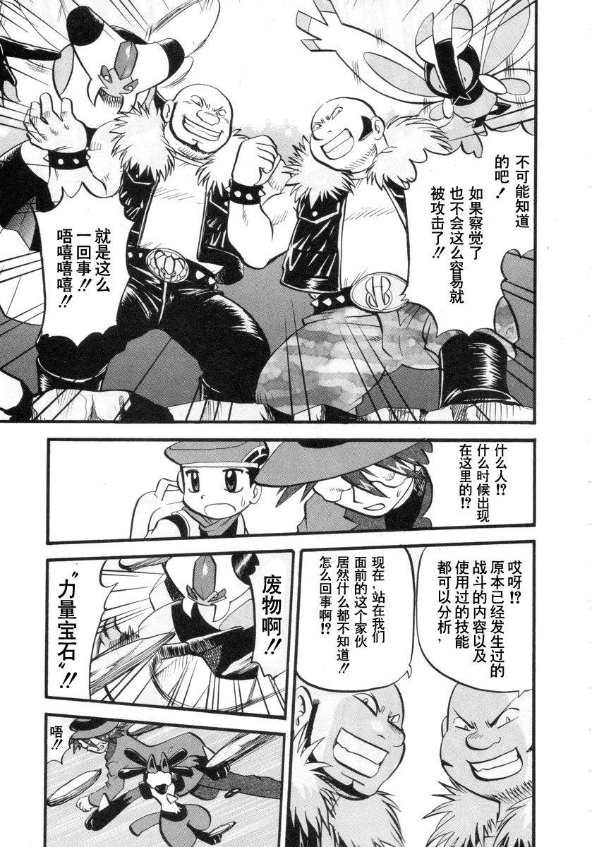 第381话