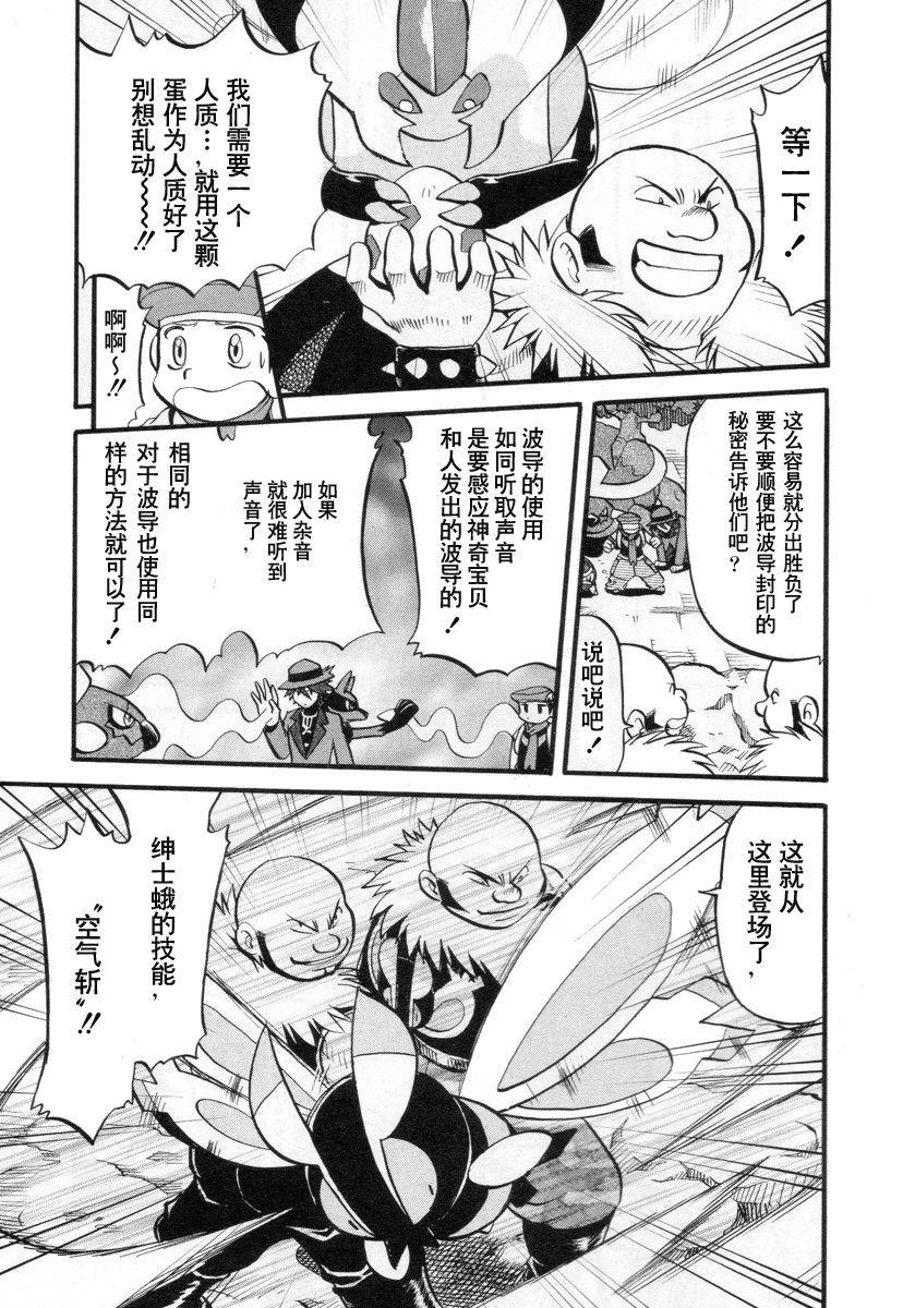 第381话