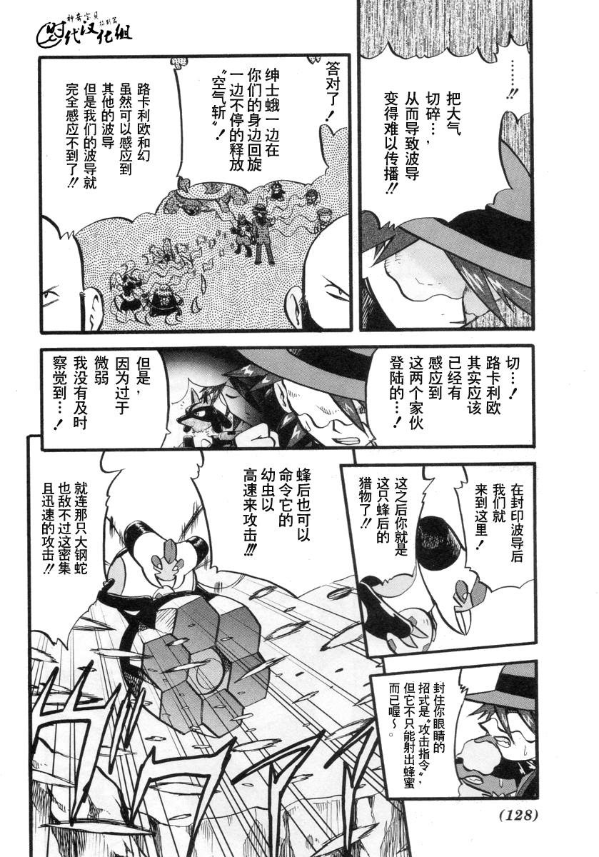 第381话