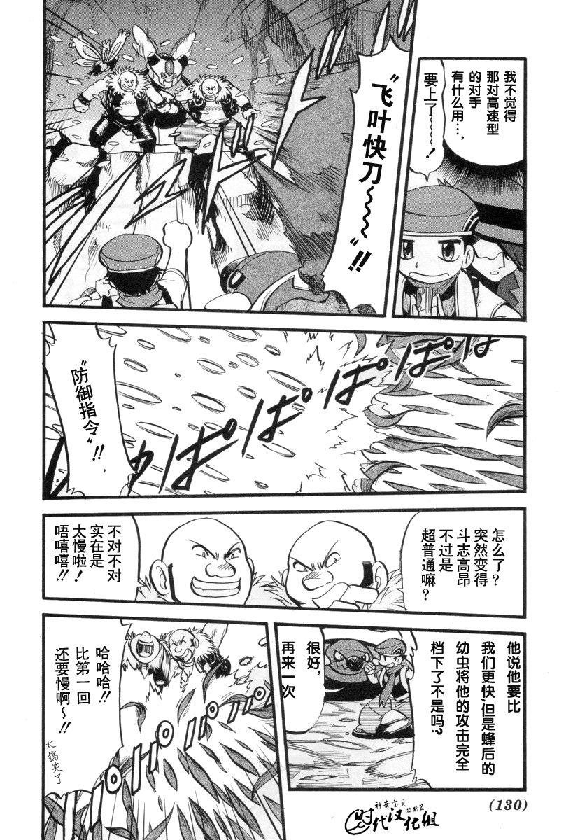 第381话