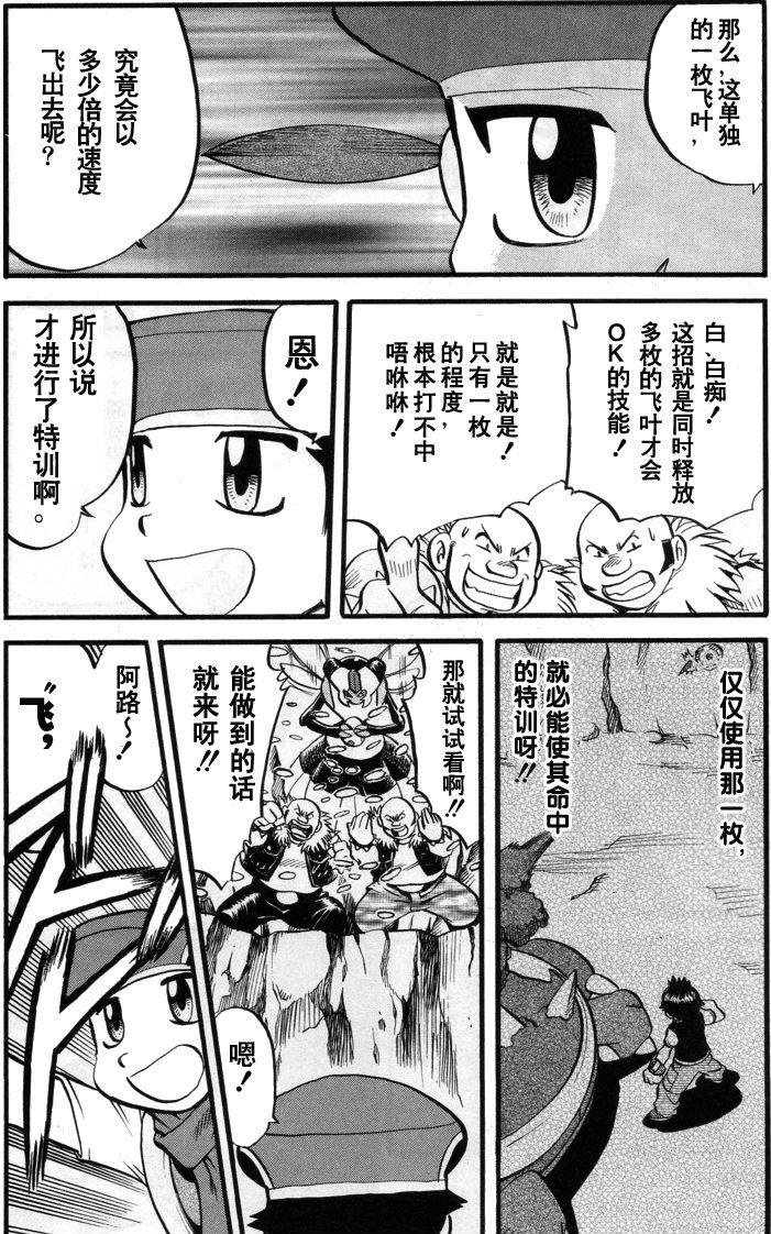 第381话