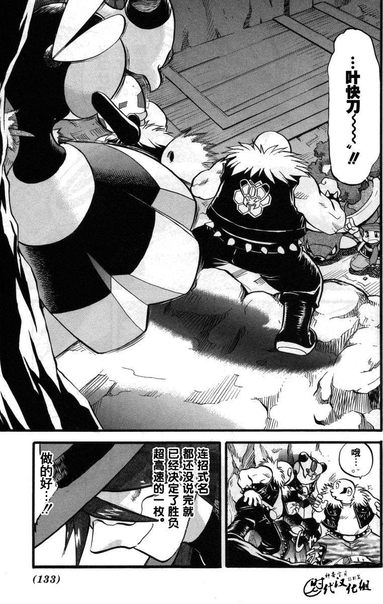 第381话
