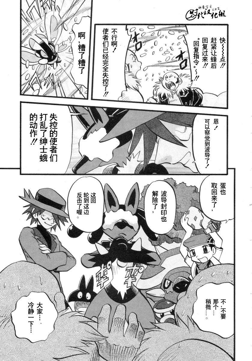 第381话