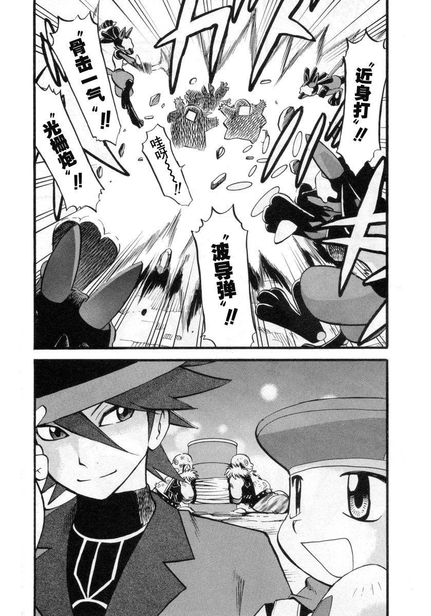 第381话