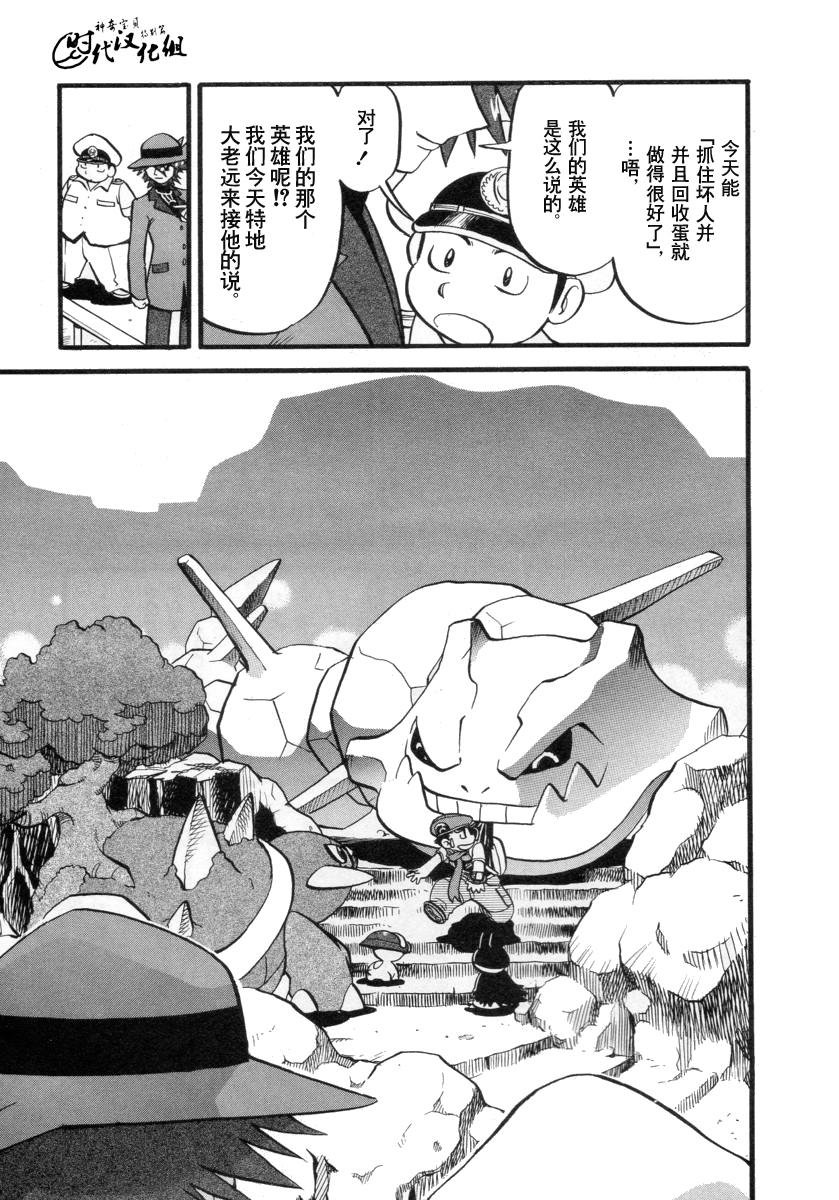 第382话