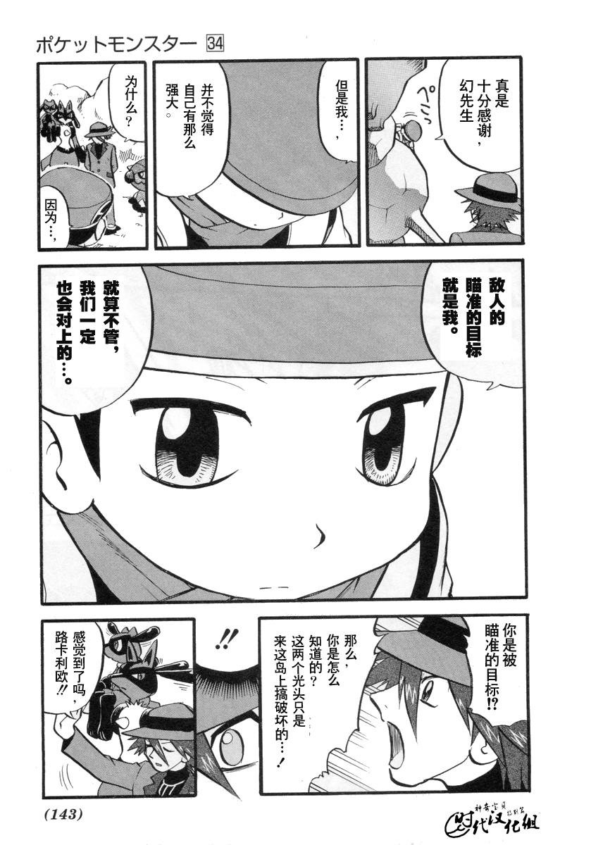 第382话