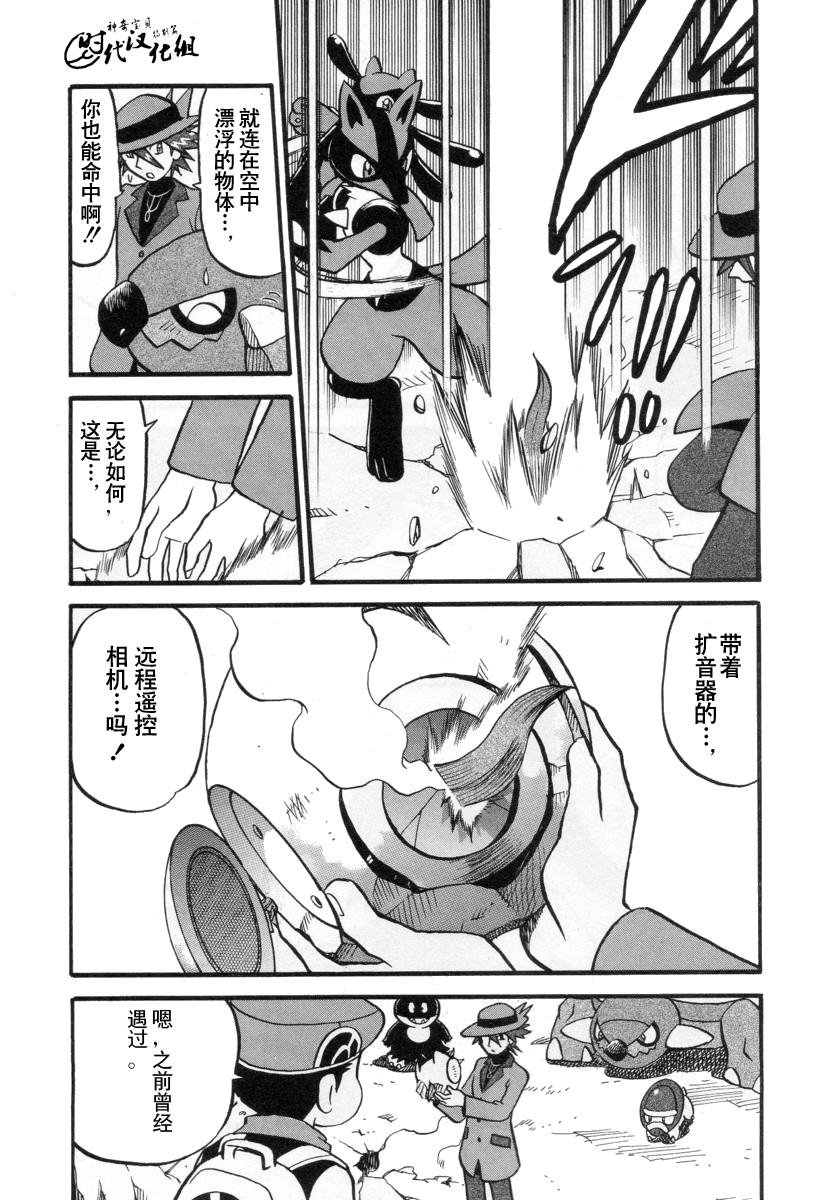 第382话