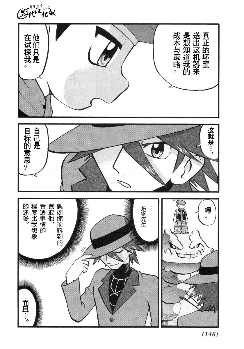 第382话