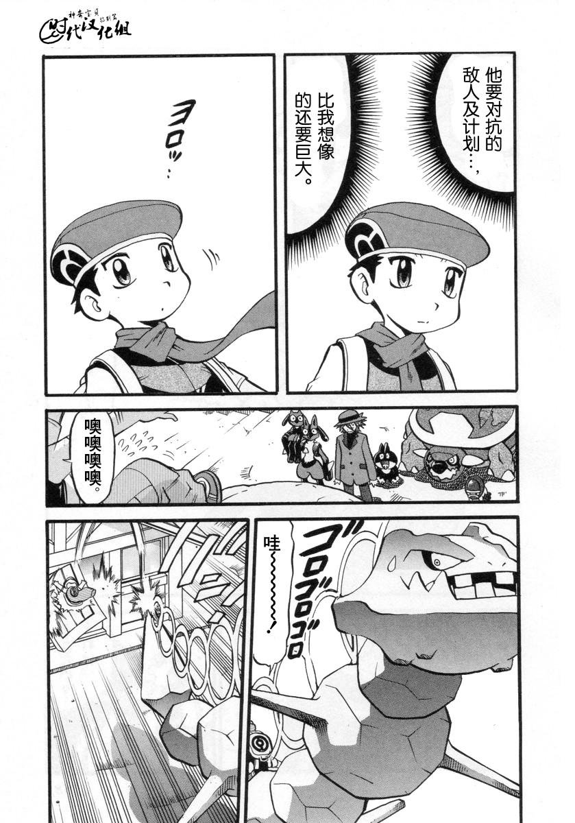 第382话