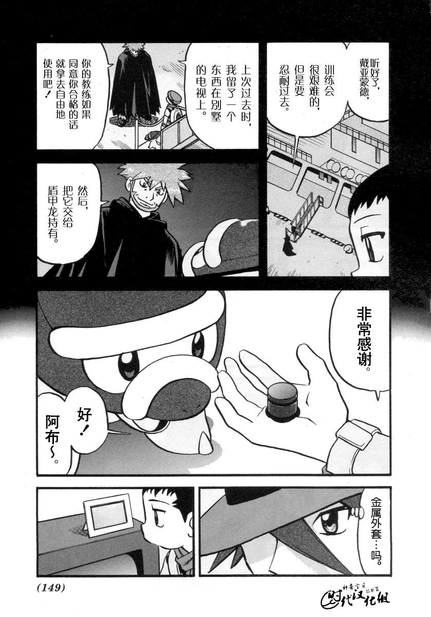 第382话