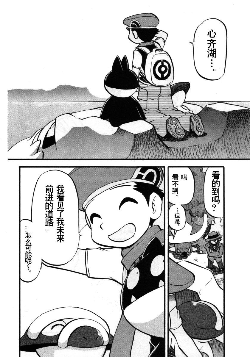 第382话