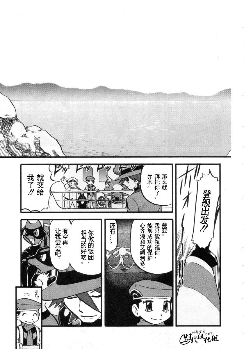 第382话