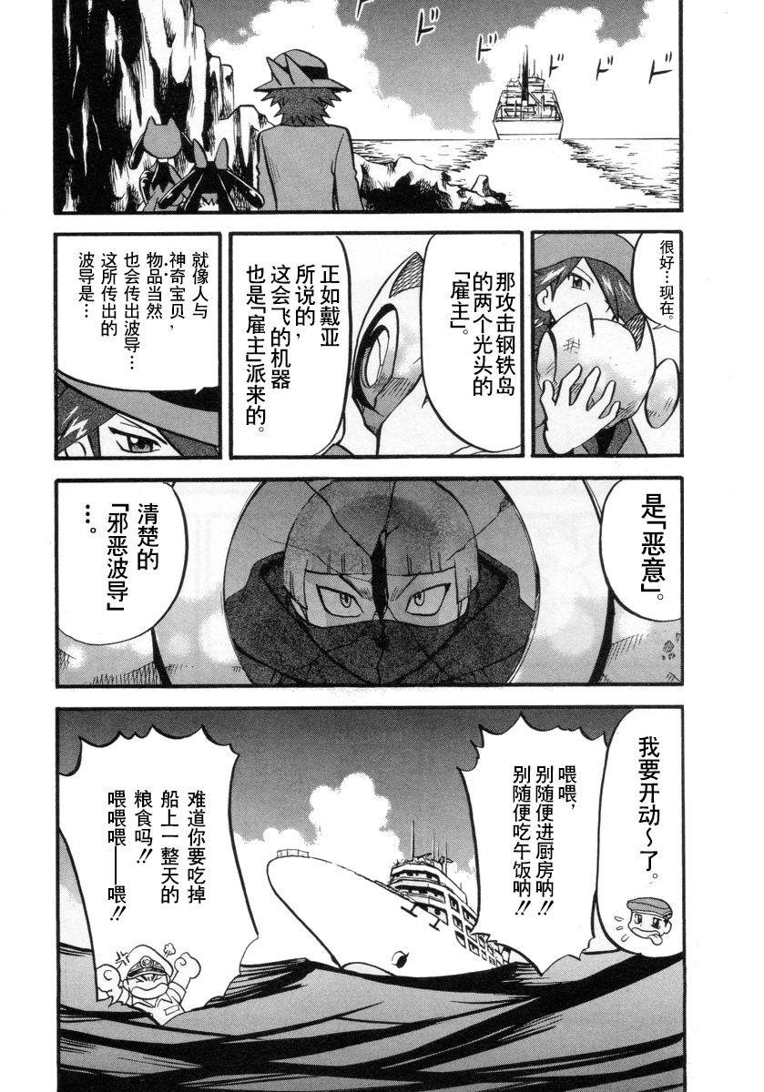 第382话