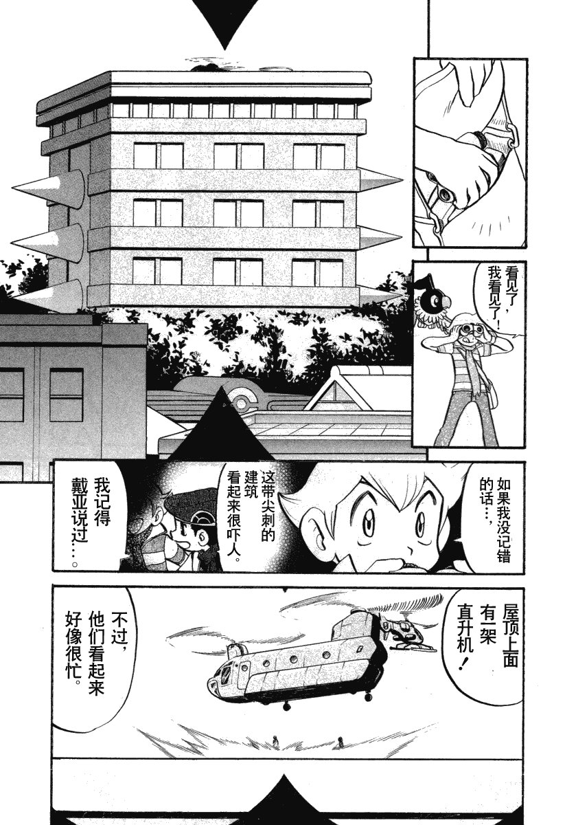 第383话