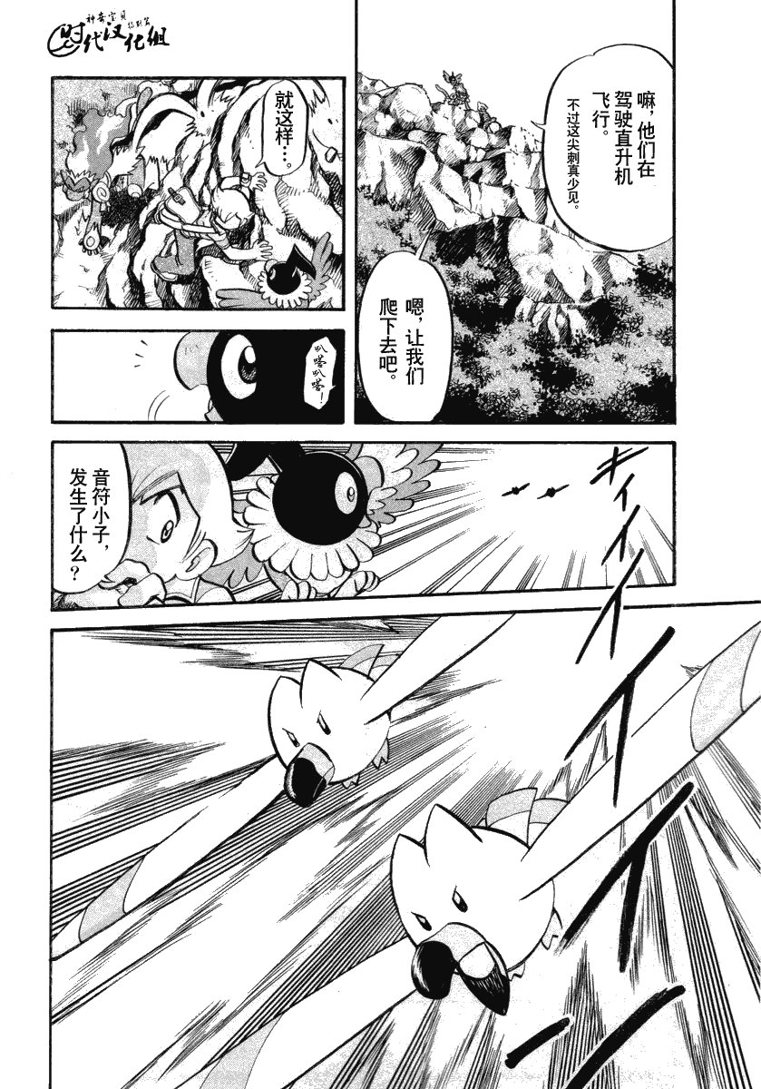 第383话