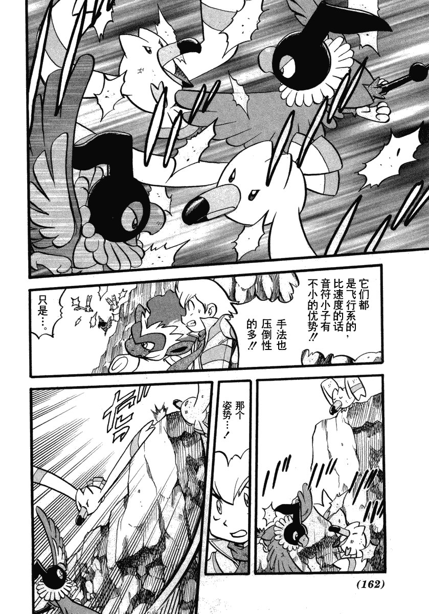 第383话