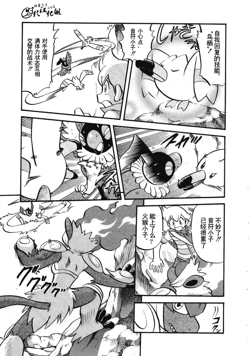第383话